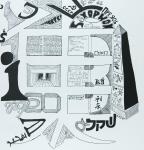 1992 "Schriftbilder"