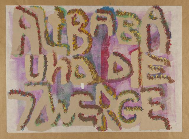 Alibaba und die sieben Zwerge