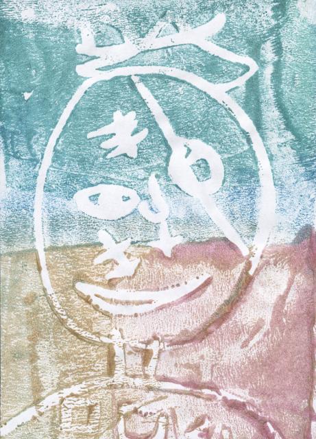 Porträt nach Picasso