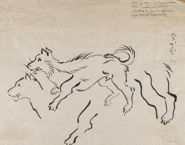 Klassische japanische Kunst: Grundübung