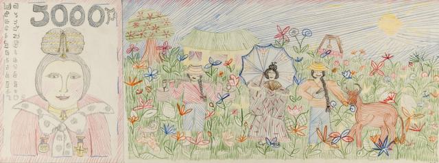 Gegenstand: Geldschein